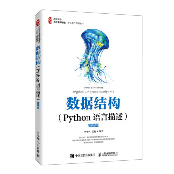 ��(sh��)��(j��)�Y(ji��)��(g��u)��Python�Z����������΢�n�棩