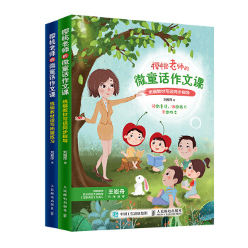 �����ώ���΢ͯԒ�����n �y(t��ng)���̲Č�Ԓͬ��ָ��(d��o)���x����չӖ(x��n)�� ȫ2��