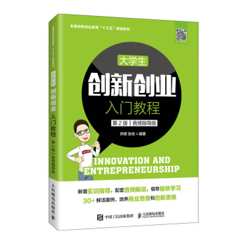 ��W(xu��)����(chu��ng)��(chu��ng)�I(y��)���T�̳̣���2�� ���lָ��(d��o)�棩