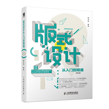 ��ʽ�OӋ�����T����ͨ ��3��