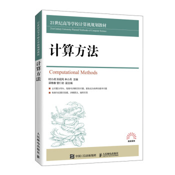 Ӌ(j��)�㷽��