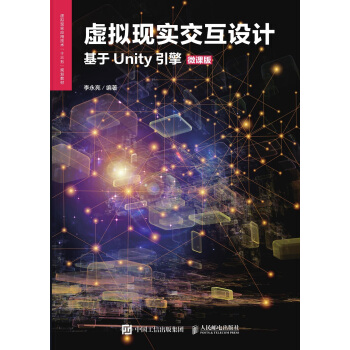 ̓�M�F(xi��n)��(sh��)�����O(sh��)Ӌ(j��)������Unity���棩��΢�n�棩