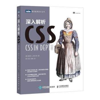 �������CSS(�D�`��Ʒ)