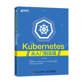 Kubernetes�����T����(sh��)�`(�����D����Ʒ)
