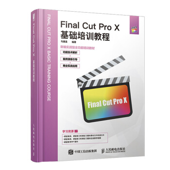 Final Cut Pro X���A(ch��)��Ӗ(x��n)�̳�