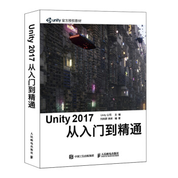 Unity 2017 �����T(m��n)����ͨ