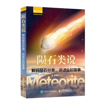 �Eʯ��f ��a�Eʯ������v���m�����