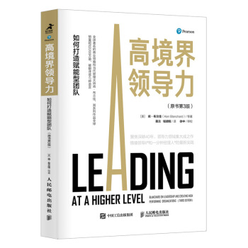 �߾����I(l��ng)��(d��o)������δ����x���͈F(tu��n)�(du��)��ԭ��(sh��)��3�棩