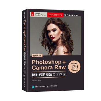 �zӰ���v�� Photoshop+Camera Raw�zӰ���ڼ����ԌW(xu��)�̳�