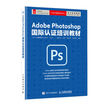Adobe Photoshop ���H�J�C��Ӗ�̲�