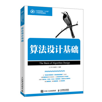 �㷨�O(sh��)Ӌ���A(ch��)