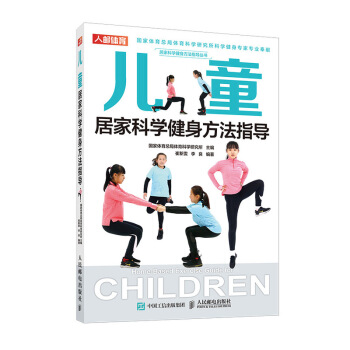 ��ͯ�ӼҿƌW(xu��)��������ָ��(d��o)