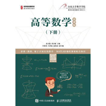 �ߵȔ�(sh��)�W���ԣ���Ľ�n�棩