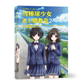 ��(d��ng)������Ů���ϵ�����2