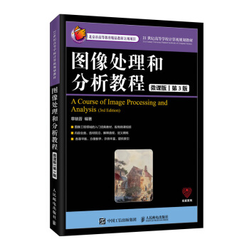 �D��̎���ͷ����̳̣�΢�n�� ��3�棩