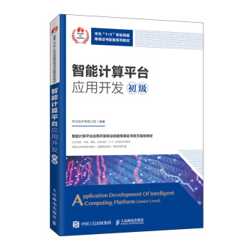 ����Ӌ��ƽ�_��(y��ng)���_�l(f��)��������