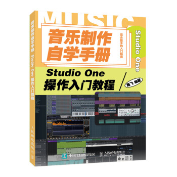 ����(l��)�����ԌW(xu��)�փ�(c��) Studio One�������T(m��n)�̳�