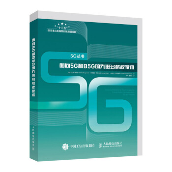 ����5G��B5G�����M���d�����g(sh��)