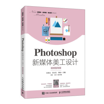 Photoshop��ý�w�����O(sh��)Ӌ(ҕ�lָ��(d��o)��)