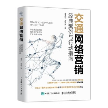 ��ͨ�W(w��ng)�j�I�N ��(j��ng)�䰸���c�Є�ָ��