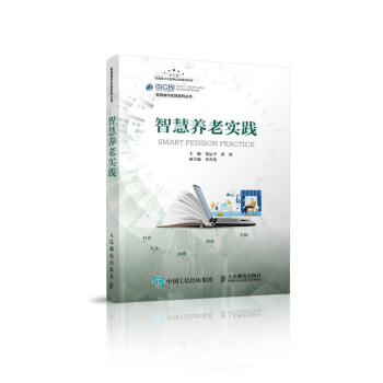 �ǻ��B(y��ng)�ό�(sh��)�`