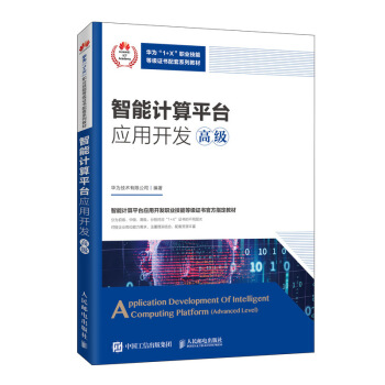 ����Ӌ��ƽ�_��(y��ng)���_�l(f��)���߼���