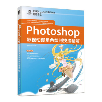 PhotoshopӰҕ��(d��ng)����ɫ�L�Ƽ�������