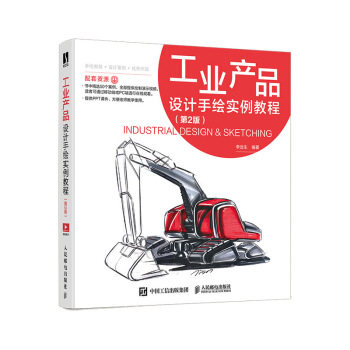 ���I(y��)�a(ch��n)Ʒ�O(sh��)Ӌ(j��)���L��(sh��)���̳� ��2��