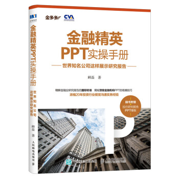 ���ھ�ӢPPT�����փԣ�����֪����˾�@��չʾ�о����