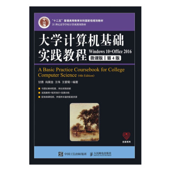 ��W(xu��)Ӌ��C���A(ch��)���`�̳̣���4�棩