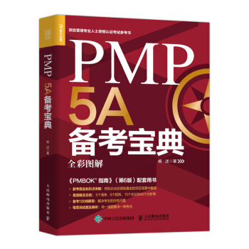 PMP 5A�俼����