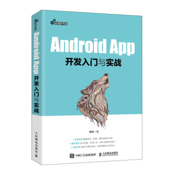 Android App�_�l(f��)���T�c��(sh��)��(zh��n)