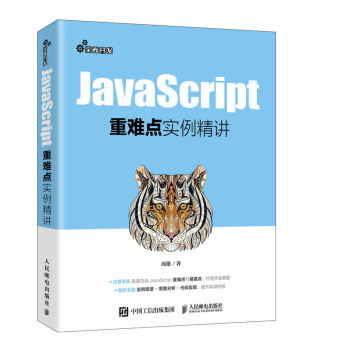 JavaScript���y�c(di��n)��(sh��)�����v