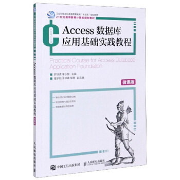 Access�����쑪�û��A���`�̳̣�΢�n�棩