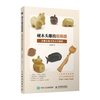 Ӳľ�^���ܛ�ȸ� ľ��С�������ԌW�̳�