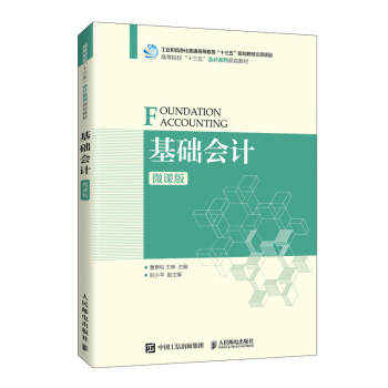 ���A(ch��)��(hu��)Ӌ(j��)��΢�n�棩