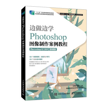 ߅��߅�W(xu��)����Photoshop�D�����������̳�