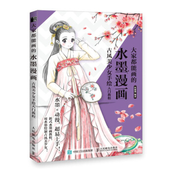 ��Ҷ��ܮ���ˮī���� ���L����Ů���L���T�̳�