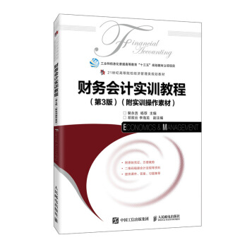 ؔ��(w��)��Ӌ��(sh��)Ӗ(x��n)�̳̣���3�棩������(sh��)Ӗ(x��n)�����زģ�