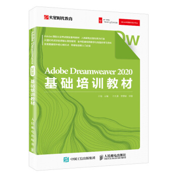 Adobe Dreamweaver  2020���A(ch��)��Ӗ(x��n)�̲�