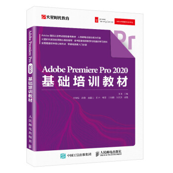 Adobe Premiere Pro 2020���A��Ӗ�̲�