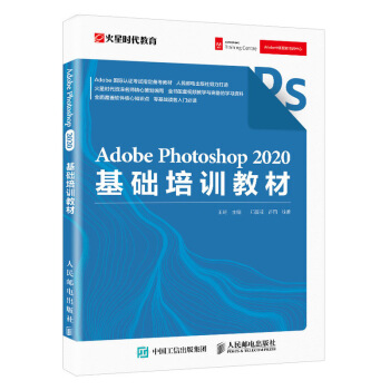 Adobe Photoshop 2020���A(ch��)��Ӗ(x��n)�̲�