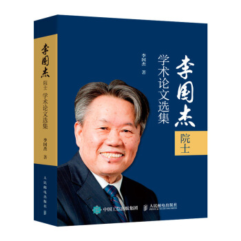 ���(gu��)��Ժʿ�W(xu��)�g(sh��)Փ���x�������b��