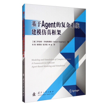 ����Agent�ď�(f��)�sϵ�y(t��ng)��ģ������