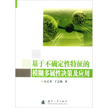 ���ڲ��_����������ģ�������ԛQ�߼���(y��ng)��