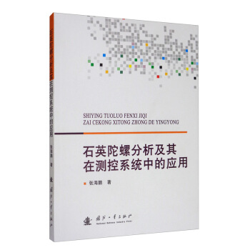 ʯӢ���ݷ��������ڜy��ϵ�y(t��ng)�еđ���