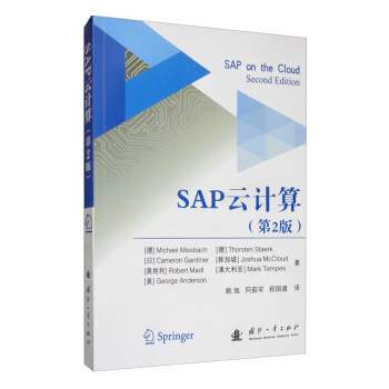 SAP��Ӌ(j��)�㣨��2�棩