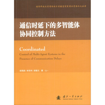 ͨ�ŕr���µĶ������w�f(xi��)ͬ���Ʒ���