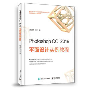 Photoshop CC 2019 ƽ���O(sh��)Ӌ�����̳�