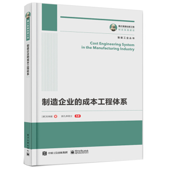 ��(gu��)֮�������湤�� ������I(y��)�ĳɱ������wϵ